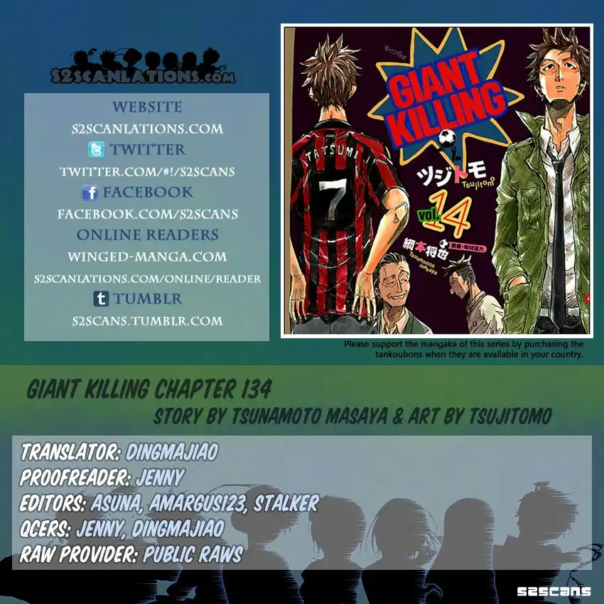 Giant Killing Chapter 134 1